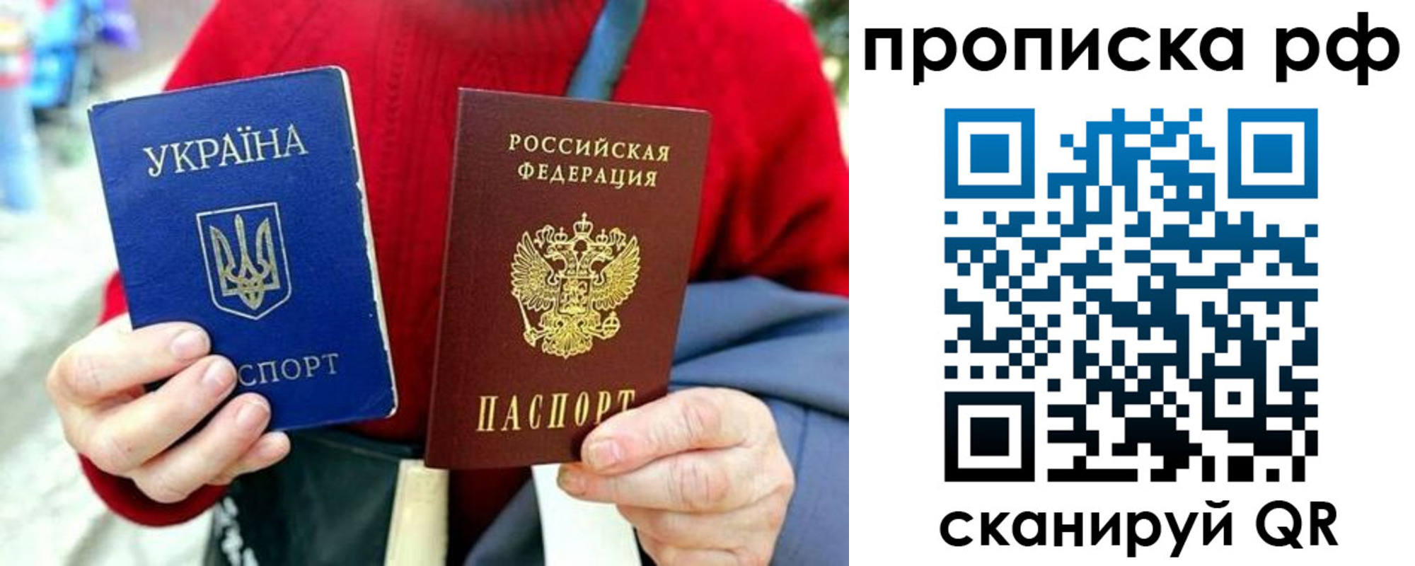 временная регистрация для школы в Серпухове