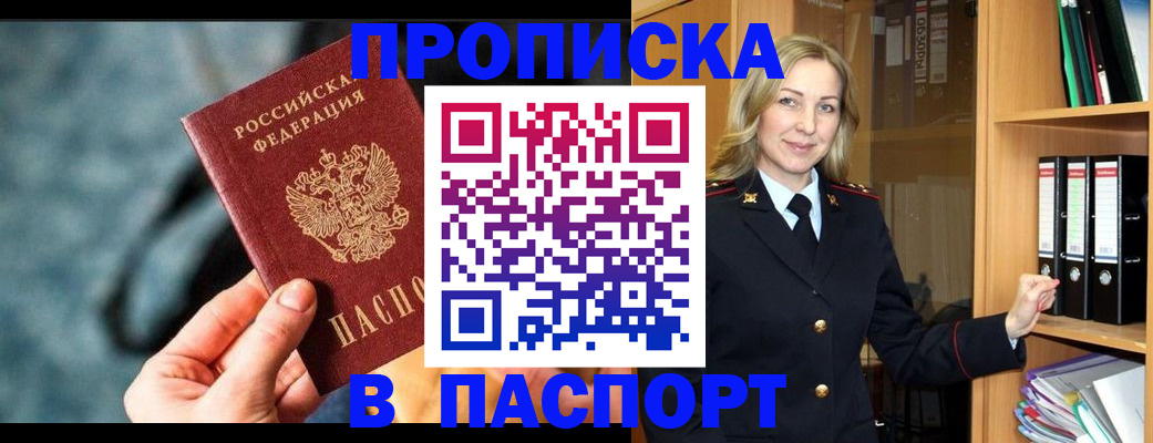 пропишу в квартире в Серпухове