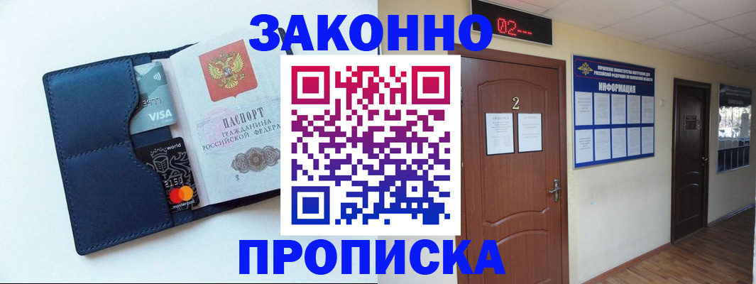 регистрация для дет. сада в Серпухове